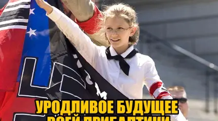 Прибалтийские русофобы сошли с ума: Латвия пытается уничтожить русский язык Прибалтийские русофобы сошли с ума: Латвия пытается уничтожить русский язык