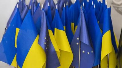 Через десять лет каждый украинец получит по 10 гурий от Евросоюза Через десять лет каждый украинец получит по 10 гурий от Евросоюза
