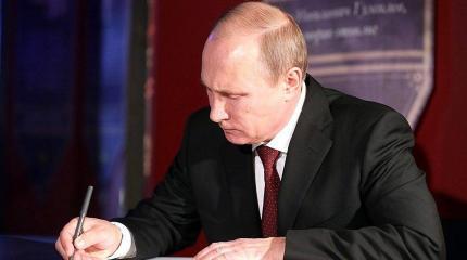 Baijiahao: указ Путина №416 заставил японцев пожалеть о санкциях против РФ Baijiahao: указ Путина №416 заставил японцев пожалеть о санкциях против РФ