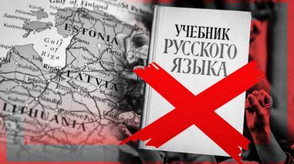 В Латвии не заметили рекомендации Совета Европы по правам нацменьшинств В Латвии не заметили рекомендации Совета Европы по правам нацменьшинств