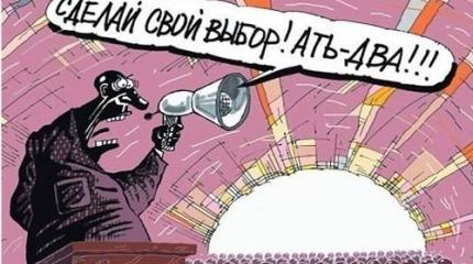 У выборов в плену: чем власть рискует, разгоняя кандидатов от оппозиции У выборов в плену: чем власть рискует, разгоняя кандидатов от оппозиции