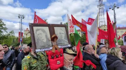 «Бессмертный полк» Белоруссии: сохраняя память семьи и народа «Бессмертный полк» Белоруссии: сохраняя память семьи и народа