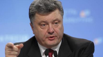 Порошенко беспокоится о сбежавших от его повышенной заботы украинцах