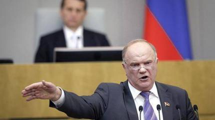 В КПРФ назвали условия поддержки досрочных выборов в Госдуму В КПРФ назвали условия поддержки досрочных выборов в Госдуму