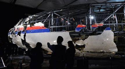 Малайзия окончательно рушит антироссийский план «расследования» по MH17 Малайзия окончательно рушит антироссийский план «расследования» по MH17