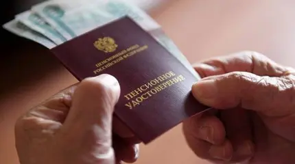Чего ждать от повышения пенсионного возраста? Чего ждать от повышения пенсионного возраста?