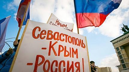 После Крыма хорошо бы присоединить к России Центробанк и Правительство После Крыма хорошо бы присоединить к России Центробанк и Правительство