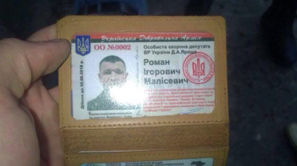 «Правый сектор»: оккупанты на «своей» земле «Правый сектор»: оккупанты на «своей» земле
