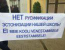 Таллинский школьник начал акцию неповиновения эстонским властям Таллинский школьник начал акцию неповиновения эстонским властям