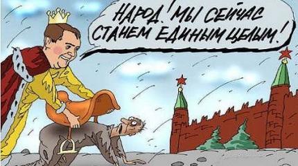 Кто все-таки убил СССР? О вечной смычке и расколе между властью и народом Кто все-таки убил СССР? О вечной смычке и расколе между властью и народом