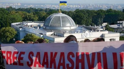 Для чего Киев требует помиловать Саакашвили? Для чего Киев требует помиловать Саакашвили?
