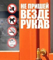 Гений дискредитации