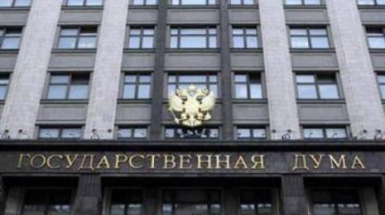 Особенности формирования парламента будущей России Особенности формирования парламента будущей России