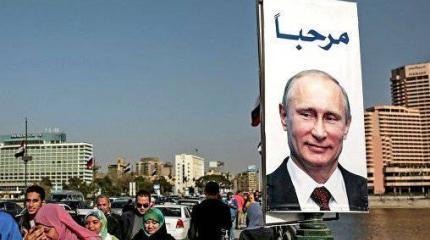 Египтяне встречают Путина российскими флагами и плакатами с его портретами