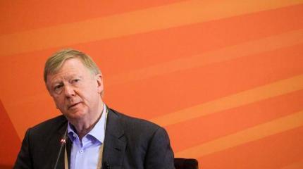 Отъезд: Чубайс меняет пельмени на равиоли Отъезд: Чубайс меняет пельмени на равиоли