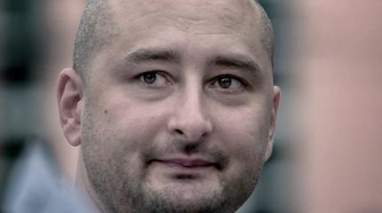 Журналист «Эха» Бабченко: за «Крымнаш» россиянам придется поумирать в Сирии Журналист «Эха» Бабченко: за «Крымнаш» россиянам придется поумирать в Сирии