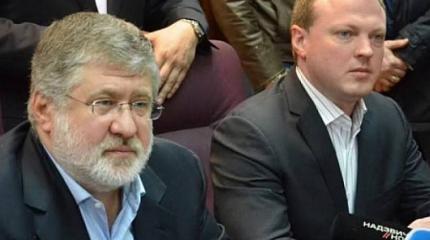 Гасконцы уходят в партизаны: люди Коломойского бегут из Украины Гасконцы уходят в партизаны: люди Коломойского бегут из Украины