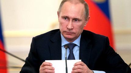 Трибунал для Путина