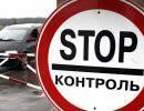 В ТС думают, как ответить Киеву на создание зоны свободной торговли с ЕС В ТС думают, как ответить Киеву на создание зоны свободной торговли с ЕС