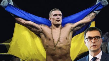 Украинский министр Омелян о бое Усика: «Мне режет ухо его русский язык» Украинский министр Омелян о бое Усика: «Мне режет ухо его русский язык»