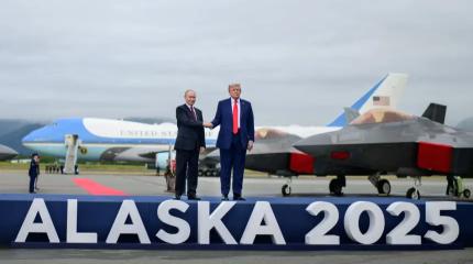 Туманная Аляска: к итогам встречи президентов России и США