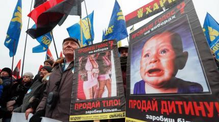 В Киеве «Правый сектор» вышел на митинг: продай почку, продай ребенка