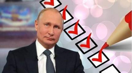 Рейтинг Путина стремительно падает. Что будет, когда падет до нуля? Рейтинг Путина стремительно падает. Что будет, когда падет до нуля?