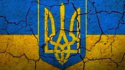 Федерализация Украины: решение или проблема? Федерализация Украины: решение или проблема?
