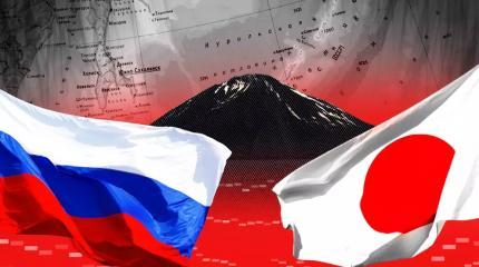включение России в список «киберврагов» Японии — очередная провокация включение России в список «киберврагов» Японии — очередная провокация
