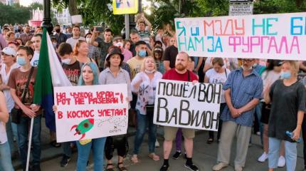 В Кремле рассказали, кто организовал митинги в Хабаровске В Кремле рассказали, кто организовал митинги в Хабаровске