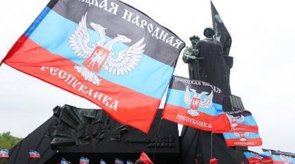 Донбасс-2017: Республики уходят от Украины всё дальше Донбасс-2017: Республики уходят от Украины всё дальше