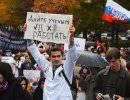 Ученые ищут виновных в реформе РАН Ученые ищут виновных в реформе РАН
