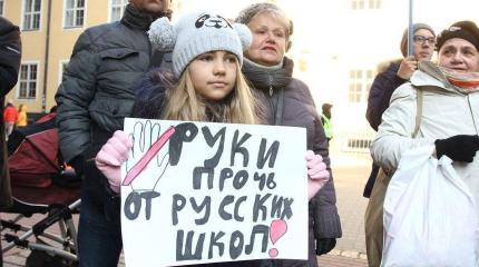 Ликвидация русского Ликвидация русского