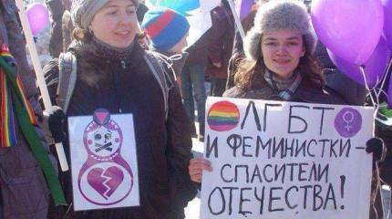 Почему «феминизм» страшнее гомосексуализма Почему «феминизм» страшнее гомосексуализма