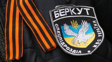 «Беркут» сохранил Крым для России «Беркут» сохранил Крым для России
