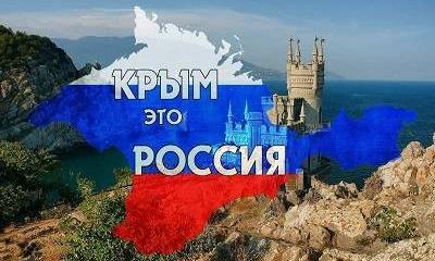 На 10 000 фунтов в поддержку возвращения Крыма Украине найдётся реципиент На 10 000 фунтов в поддержку возвращения Крыма Украине найдётся реципиент