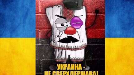 Эй, русофобы, хотите пройти небольшой тест на великодержавность?