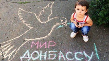 «Ангелы» Новороссии и их антиподы
