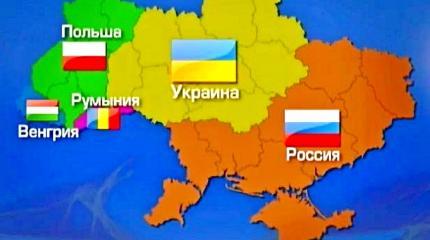 Все больше европейских правительств склоняются к разделу Украины Все больше европейских правительств склоняются к разделу Украины