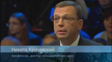 Пан «экономист» Кричевский и его критика «либерала» Глазьева