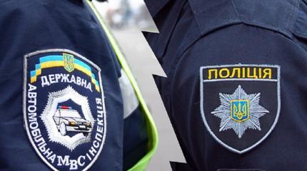 Новая полиция «лучше» старой милиции Новая полиция «лучше» старой милиции