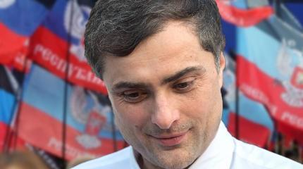 Сурков сделал свой «Выбор Донбасса». Дончане против Сурков сделал свой «Выбор Донбасса». Дончане против