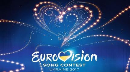 Евровидение-2017 – кощунственные танцы на костях Евровидение-2017 – кощунственные танцы на костях