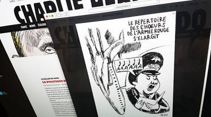 Charlie Hebdo опубликовал карикатуру на крушение российского самолёта Ту-15 Charlie Hebdo опубликовал карикатуру на крушение российского самолёта Ту-15