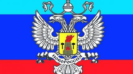 В Киеве уже боятся нового правительства ЛНР В Киеве уже боятся нового правительства ЛНР