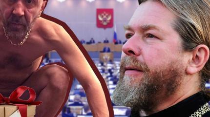 Митрополита Тихона просят не позориться рядом со Шнуром Митрополита Тихона просят не позориться рядом со Шнуром