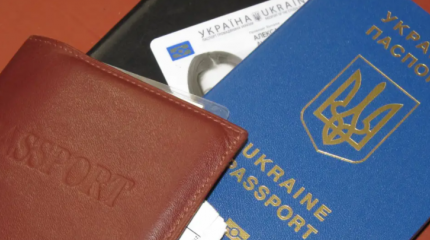 Киев проверит «правильность» написания имен в украинских паспортах Киев проверит «правильность» написания имен в украинских паспортах