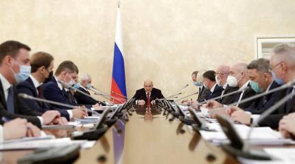 Каждый день как вызов. Итоги первого года правительства Мишустина