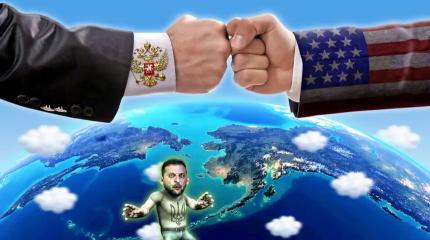 Шоу «Зеленский на Аляске» – очередная провокация глобалистов