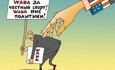 WADA не смогло помочь Вашингтону победить российских фигуристов WADA не смогло помочь Вашингтону победить российских фигуристов